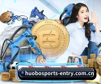 国际化进程（HUOBOSPORTS）